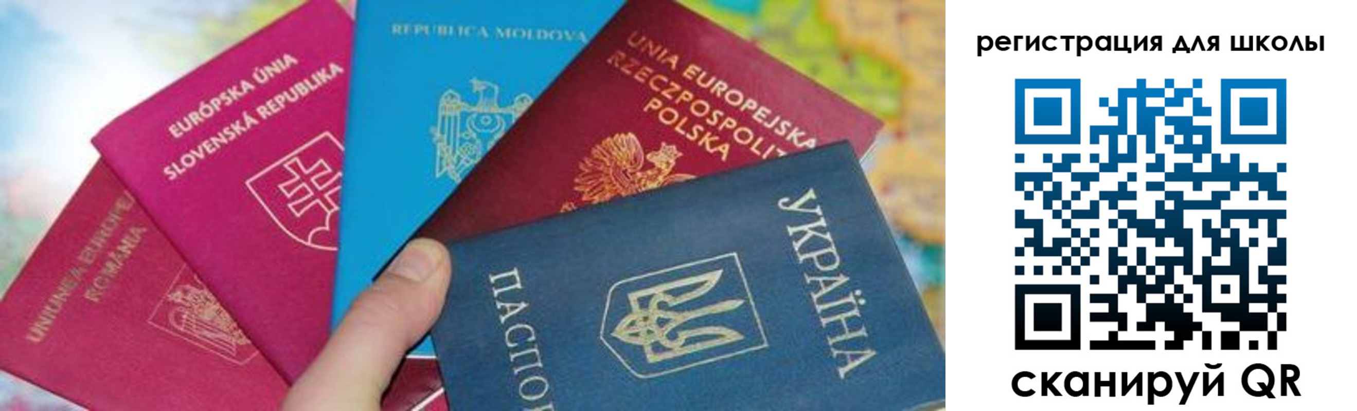 прописка от собственника в Куртамыше